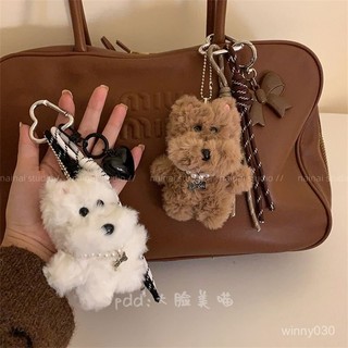 💛限時下殺💛毛絨可愛潦草狗包包掛件裝飾miu係創意高顔值蝴蝶結西高地鑰匙扣包包