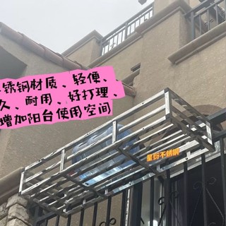 （訂金價格，聊聊諮詢）【3758人收藏】窗臺陽臺花架種菜花盆架懸掛式花架壁掛吊蘭架高層不銹鋼戶外使用