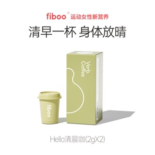 🔥千味千尋✨ fiboo運動咖啡 速溶 0新增蔗糖 冷萃純黑美式咖啡粉