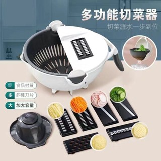 ✨免運✨廚房切菜神器多功能絲器切片擦絲家用擦絲器刨絲器土豆絲切絲瀝水