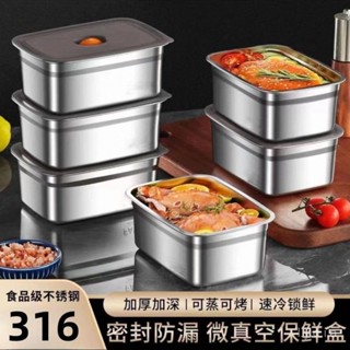 🥪不銹鋼便噹盒 不銹鋼餐盒 微波保鮮盒 可微波便噹盒 保鮮盒 密封保鮮盒 加熱便噹盒 保溫餐盒 保溫便噹盒 環保便噹盒