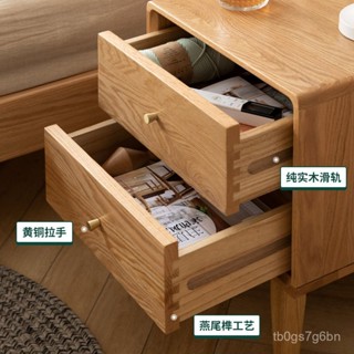全實木床頭櫃現代簡約橡木床邊小櫃子北歐臥室原木儲物櫃大容量置 床頭櫃 小型儲物櫃 ESIJ