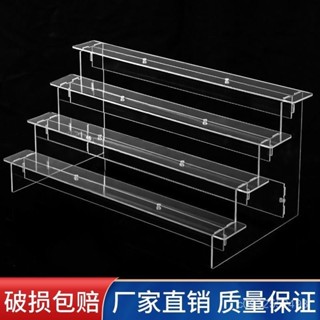 立牌展示架亞剋力階梯架式 公仔陳列架透明盲盒手辦模型底座架 壓剋力層架 公仔展示架 模型展示架 積木展示架 LJC5