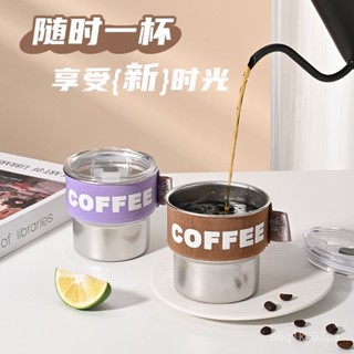 新店低價🔥304不銹鋼美式咖啡杯水杯設計感杯子便攜喝水杯露營杯車載隨手杯