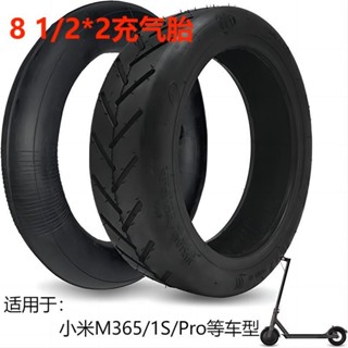 繁星優選好物適用8.5寸電動滑板車內外胎小米滑板車M365/1S/Pro/米3充氣輪胎