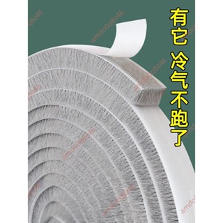 促銷爆款%免開電子發票%冰箱展示櫃密封條保溫防風通用自粘毛條冰櫃玻璃推拉門防漏風膠條