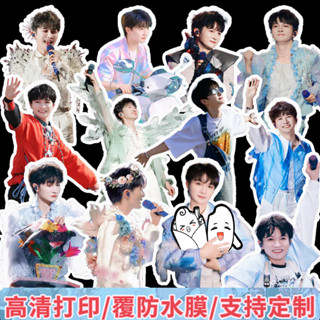 周深 貼紙 手賬貼紙 周邊 周深貼紙演唱會周邊生米手賬手機殻行李箱電腦貼畵DIY應援素材裝 LZRY