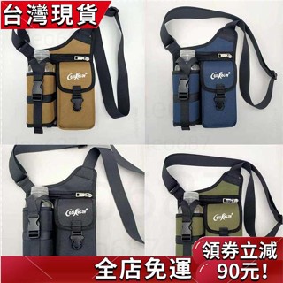 臺灣發出 單肩斜挎小包時尚旅遊包戶外運動水壺小揹包耐磨多功能跨包 水壺包手機包 旅行小包 休閒輕便 輕巧實用 防水