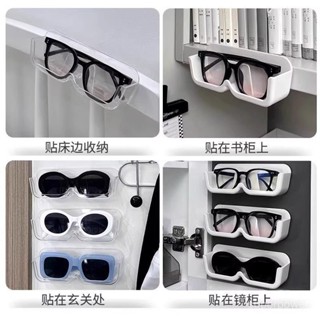 床頭眼鏡收納架 壁掛式眼鏡盒 防壓收納眼鏡架 置物架 眼鏡收納架 眼鏡包 墨鏡收納包 眼鏡收納盒 太陽眼鏡保護盒