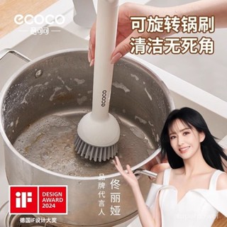 擠液鍋刷 帶柄家用洗碗刷 洗鍋刷 長柄可旋轉刷 清潔刷子 清潔刷 縫隙清潔刷 洗厠所刷 浴厠清潔刷 馬桶刷子 保潔刷