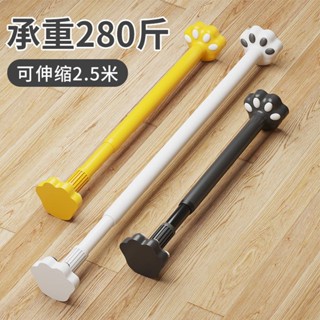 可伸縮收納晾衣架 撐衣桿【901人好評】免打孔伸縮晾衣桿窗簾桿飄窗晾曬掛衣架浴室浴簾桿子門簾衣櫃撐桿 居家好物