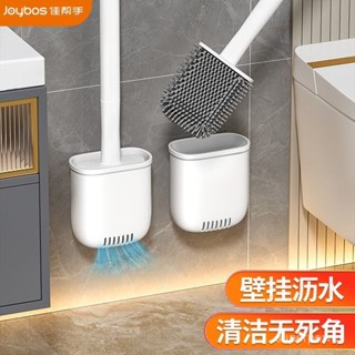 馬桶刷 衛生間壁掛洗厠所刷 清潔矽膠縫隙刷 清潔刷 縫隙清潔刷 洗厠所刷 浴厠清潔刷 馬桶刷子 夾縫刷 保潔刷