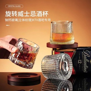 旋轉咖啡杯 旋轉杯 轉轉杯 whisky杯 玻璃杯 咖啡杯 創意旋轉不倒翁杯酒杯無鉛水晶杯加厚玻璃杯陀螺烈酒杯