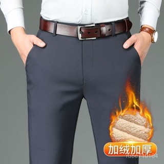 【男款冬裝長褲】新品上市廢土風秋冬厚款高檔彈力西褲高腰深襠寬鬆直筒免燙商務抗皺氣質89港風潮流休閒百搭牛仔褲休閒褲棉褲