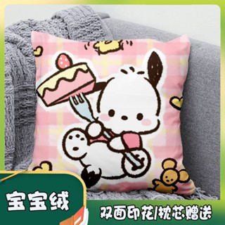 抱枕⭐ 帕恰狗周邊抱枕可愛卡通狗狗同款枕頭辦公室午睡趴枕送學生日禮物