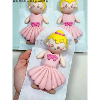 拉麵丸子生活館✿卡通公主饅頭模具寶寶花樣造型饅頭麵食diy製作