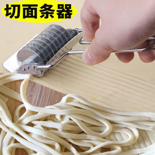 🔥臺灣出貨🔥【30天熱銷5250件】不銹鋼手動切麵器 小型壓麵機家用切麵條神器壓麵模具切麵條刀