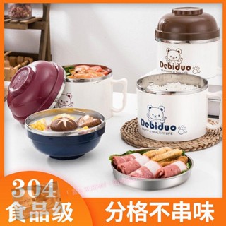 「 喜丶XLRPAT」★ ★304不鏽鋼快餐碗 加厚泡麵碗 大容量餐盒 學生飯碗 上班族保溫飯盒 學生飯盒 便當盒
