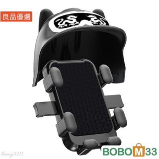 BOB33❤電動車手機支架車載導航外賣騎手電瓶機車自行車手機架[BM006]