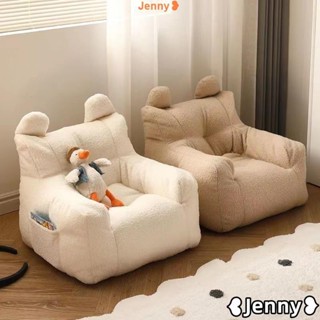 臺灣發貨【免運】Jenny❥兒童沙發 榻榻米迷你可愛卡通客廳1到6歲寶寶座椅 幼兒園小朋友沙發 單人幼兒懶人小沙發