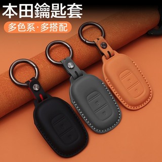 銘恩車品★本田鑰匙套 Honda 鑰匙殼 適用於crv xrv hrv Fit Accord真皮頭層牛皮鑰匙包 鑰匙扣