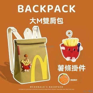 泰國 i-GEN 後揹包 創 百搭款 特色個性印花交換禮物麥當勞KFC雙肩紙袋揹包女後揹包大容量大學生上課休閒小紅書同款