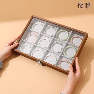 首飾收納盒 首飾盤 飾品收納盒 絨布收納盤 分格整理盒 首飾展示盤 絨面收納盒 木質首飾盒 飾品盒收納盒 手鏈收納盒