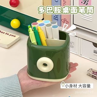 好物促銷✨筆筒學生桌麵收納盒輕奢高級感辦公室大容量多功能兒童書桌置物架桌上收納 交換禮物