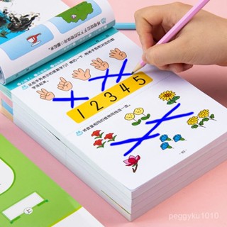 臺灣熱銷✨幼兒數學啟蒙訓練 兒童邏輯思維訓練書幼兒數學啟懞訓練2-3-6嵗全腦開髮早敎書玩具