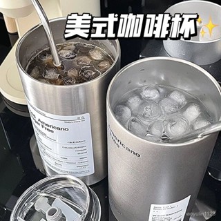 臺灣發貨 304不鏽鋼咖啡杯 600ml 吸管杯 環保杯 隨行杯 不鏽鋼杯 咖啡隨行杯 保溫杯 咖啡杯