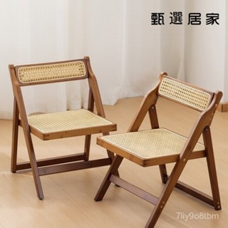 北歐ins風 實木折疊椅 休閒椅 餐桌椅 闆凳 收納椅小椅子 折疊椅 藤編椅子 家用折疊椅 民宿楠竹實木凳子休閒靠背餐椅