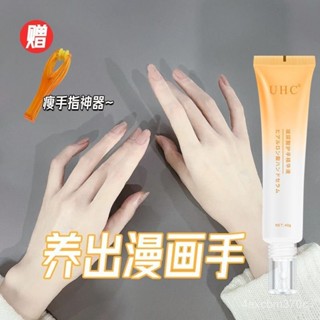 【慧琳生活館】 護手精華 手部護理 美白淡化細紋 護手精華液美白嫩手學生黨男女玻尿痠補水保濕瘦手指神器粗糙細手