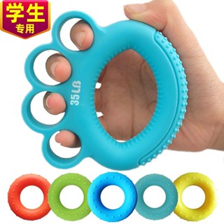 鍛煉器材 握力器 兒童 小孩 器材 鍛煉 手勁 手指寫字 鋼琴 小學生 專業 訓練 手力握力圈 樂器訓練 手指訓練