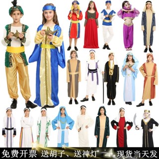 萬聖節服裝 萬聖節服裝兒童男女演出阿拉丁王子中東迪拜阿聯酋錶演阿拉伯衣服 角色扮演 動漫服裝 cos服 錶演服