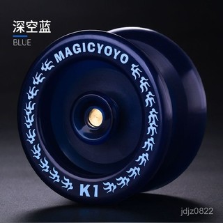 ⚡台灣客製化⚡ Magic yoyo 悠悠球 K1男孩塑膠溜溜球yoyo球兒童動漫玩具 深空藍0218