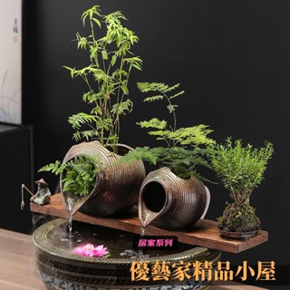 流水擺件 流水器 魚缸造景 古法養魚庭院魚缸造景擺件室外魚池增氧過濾迴圈流水陶罐DIY配件