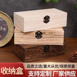 ✨桃園有貨/免運✨【93%好評率】新款桐木長方形翻蓋精美簪娘收納盒大容量實木小木盒精緻收納盒定