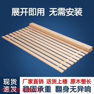 *可開發票*榻榻米實木加厚排骨架床架子防潮排骨架折疊木條床板松木折疊床雙