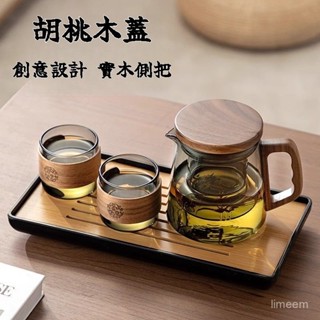 💥臺灣出貨💥耐熱 加厚 防爆玻璃 泡茶壺過濾 茶水分離 輕奢 家用 辦公室 功夫茶具套裝 高硼矽玻璃壺