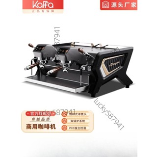 【可開發票】溫豆季迅猛龍咖啡機Sdragon意式半自動多鍋爐PID溫控T3商用雙頭022519888