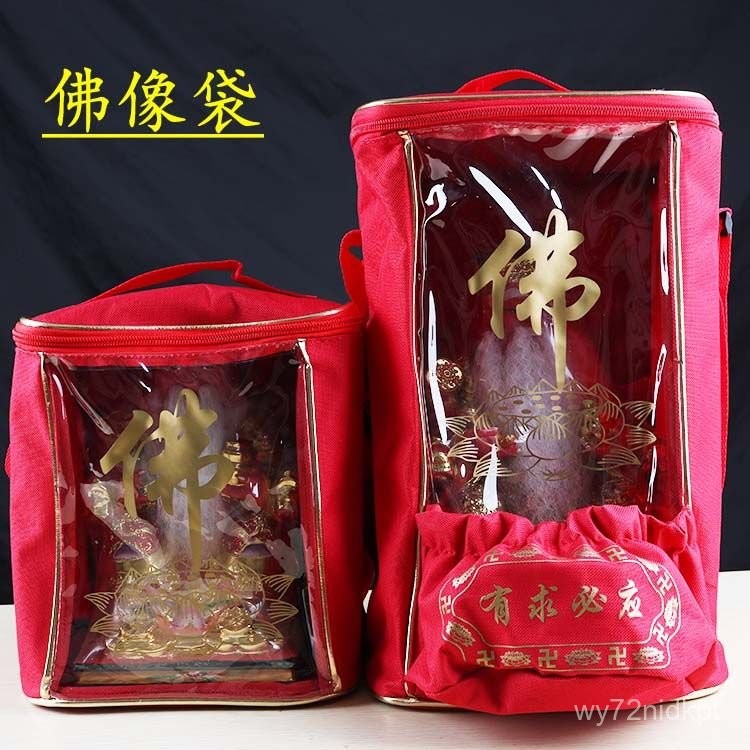 背一個包 進香 神像背包 神像 防水背包 防水神像背包 神明 廟會 白沙屯 佛像包佛包阿彌陀佛包包肩包佛像袋神香拜拜香包