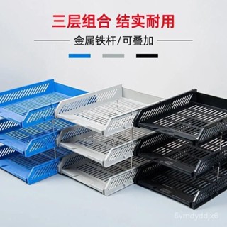 🔥臺灣出貨-【1.2萬人好評】辦公檔案架資料框檔案筐檔案夾收納盒置物盤學生用書立架簡易桌上 SVGX