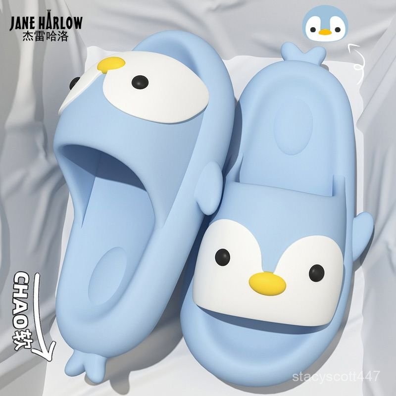 鵝鵝鵝~可愛獃萌卡通胖胖鵝3.0舒適軟彈厚底拖鞋女室內防滑不磨腳