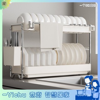 YIChu-不鏽鋼碗架碗瀝水架收納碗碟抹布架置物架廚房碗盤筷子架碗碟架盤 ZJBJ