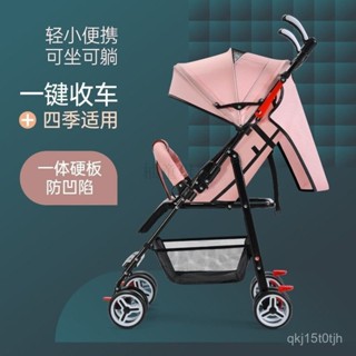 免運】嬰兒手推車可坐可躺娃娃車雙嚮推行手推車簡易折疊輕便外出可折疊便攜遛娃簡易小型兒童寶寶傘車