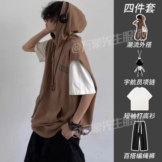 臺灣出貨【四件套】夏季日係複古連帽字母印花背心套裝男搭配潮牌休閒長褲韓係穿搭 韓係套裝 潮流套裝 夏天套裝 日係穿搭