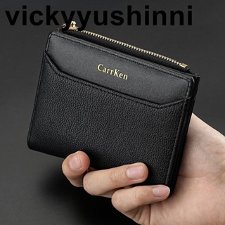 商務簡約短版錢包男女皆宜 青年時尚雙摺多卡位皮夾 拉鍊按扣零錢包 男