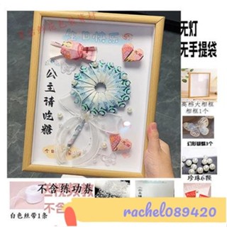 🌸臺灣出貨/免運🌸有錢花棒棒糖相框 公主請吃糖diy材料包 錢折的棒棒糖 有錢花棒棒糖相框裝飾 節日禮物 DIY手工