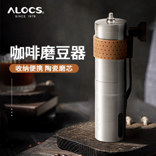 磨豆機 研磨機 手搖磨豆機 咖啡磨豆機 咖啡研磨機 手動磨豆機 磨咖啡豆機 家用小型咖啡豆研磨機手動便攜手磨咖啡機研磨器