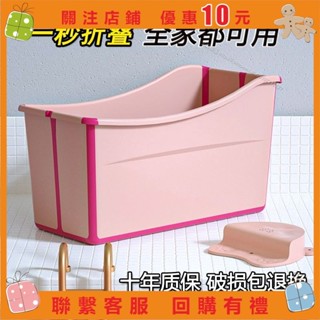 艾美 洗澡桶泡澡桶大人折疊浴桶 全身加厚大人浴盆 專用浴缸沐浴 pop3 a0910721382
